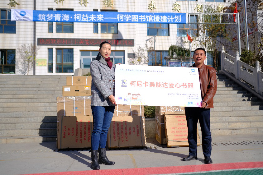 5-柯尼卡美能達工會主席朱瑩女士（左一）向三所學校捐贈書籍.jpg