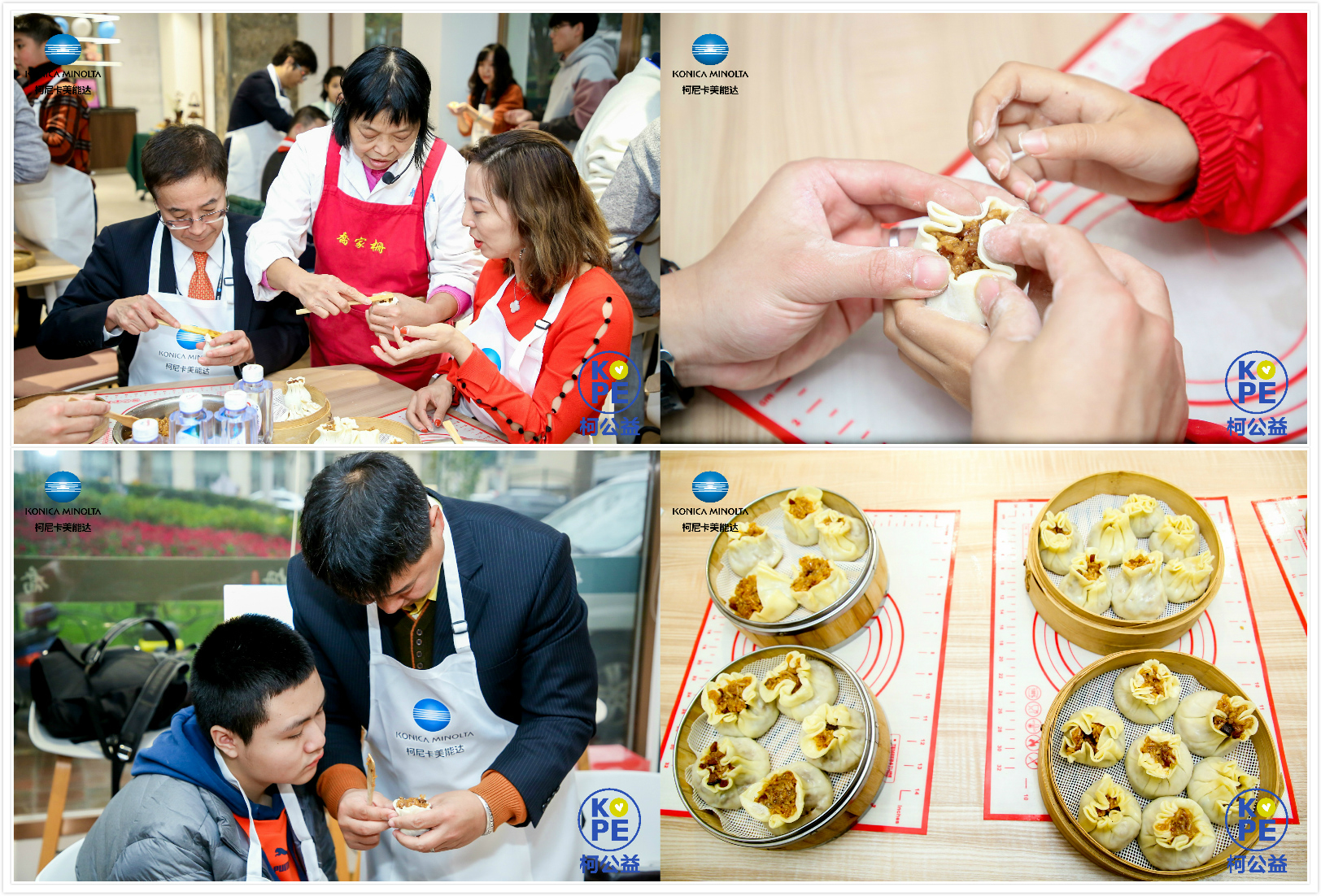 17-孩子們與志愿者們一起制作燒麥.jpg