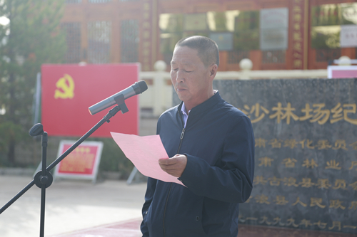 4-八步沙林場石銀山副場長發表致辭.JPG