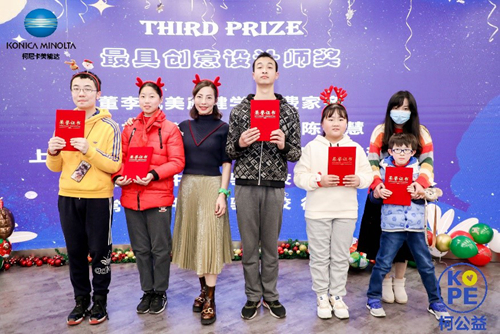 9-柯尼卡美能達辦公系統（中國）有限公司市場部部長凌蕓（左三）為三等獎獲得者頒獎.jpg