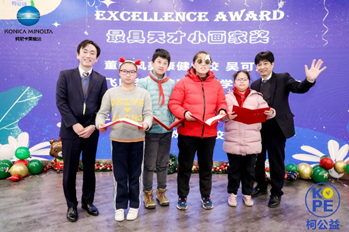 10-柯尼卡美能達醫療印刷器材(上海)有限公司副總經理小島茂之（右一）與市場部部長佐藤朋秀（左一）為優秀獎獲得者頒獎.jpg