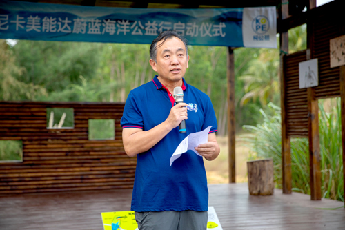 3_海口市濕地保護管理中心陳松主任發表致辭.jpg