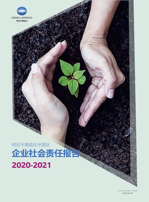 微信圖片_20211115120357.jpg