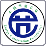 節能標志