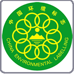 中國環(huán)境標志