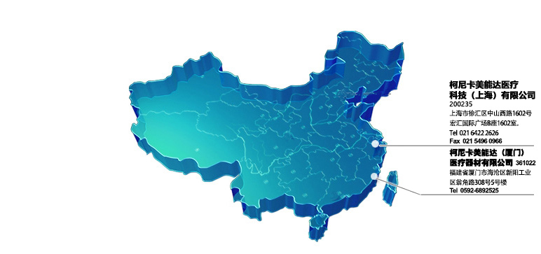 中國地區(qū)公司