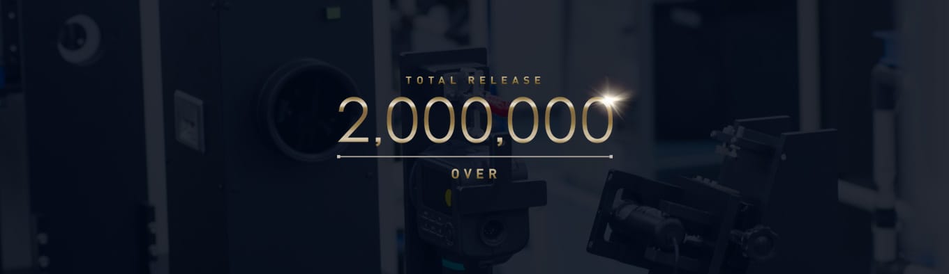 總銷售量超過200萬臺
